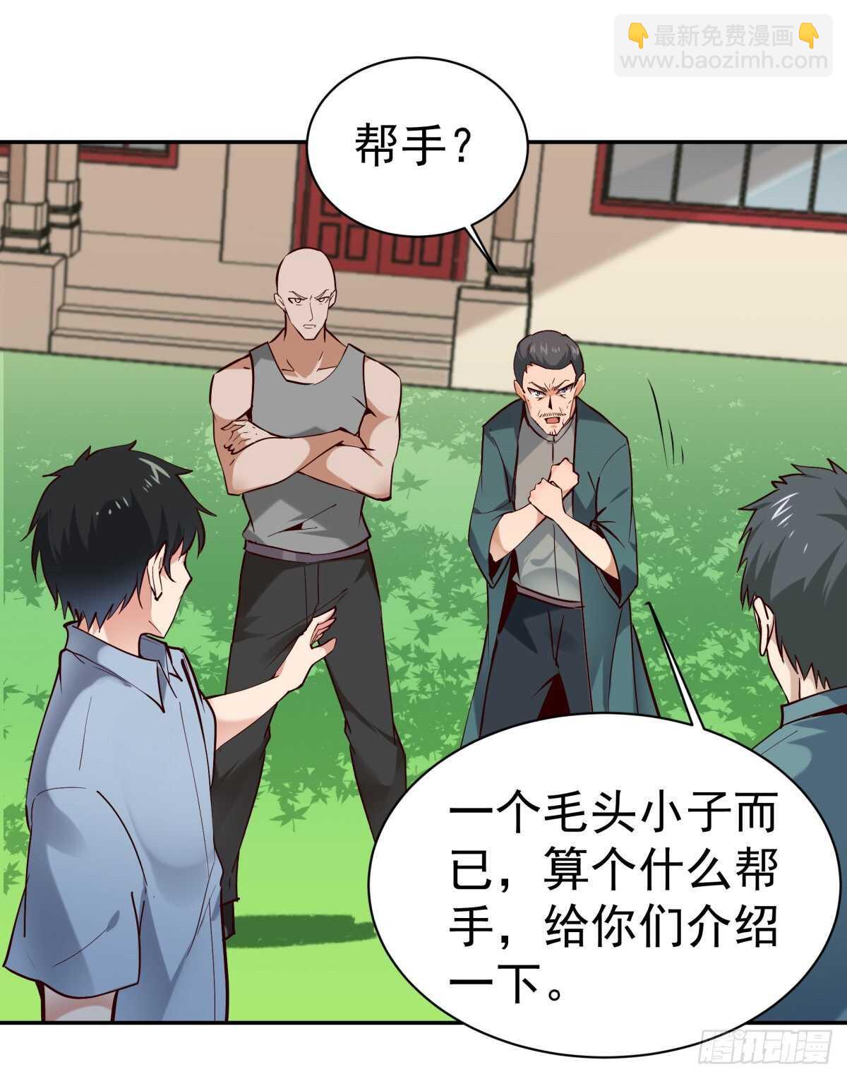 第130话 探望木叔5