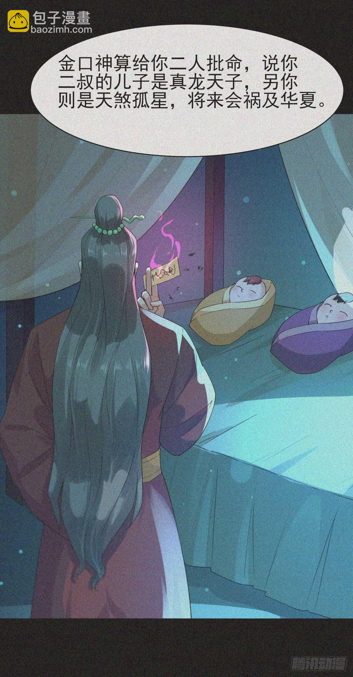 第131话 顶尖人物17