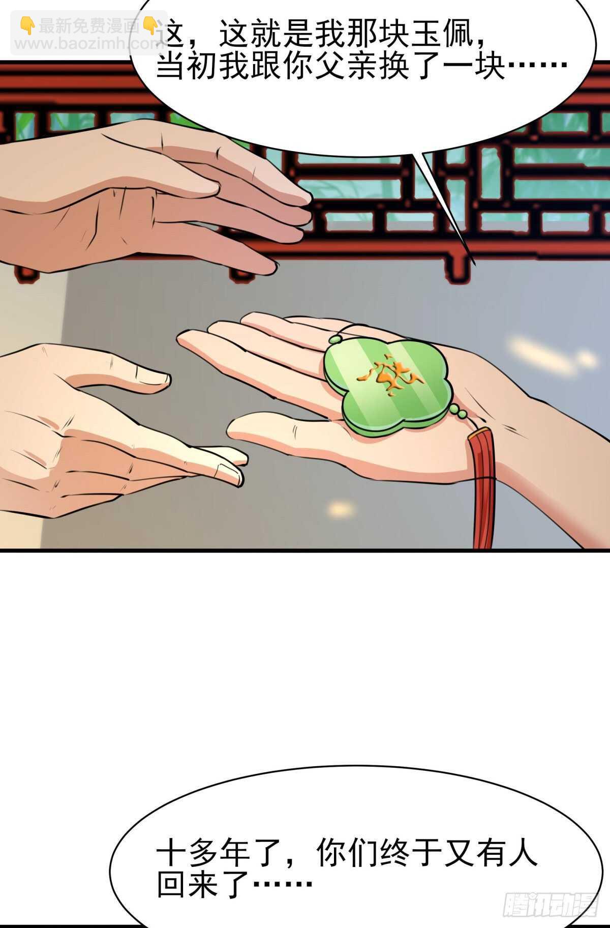 第131话 顶尖人物2