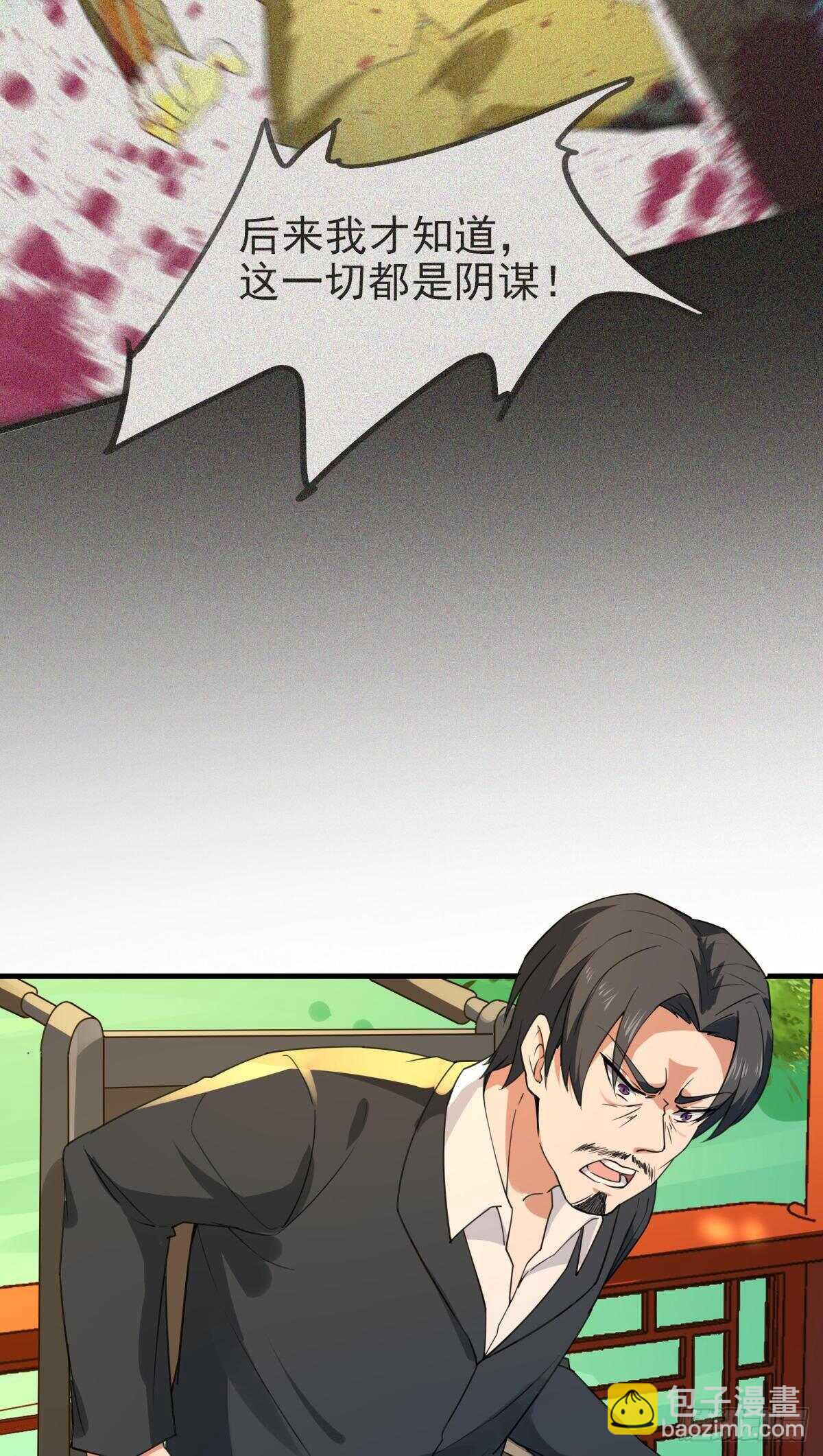 第131话 顶尖人物20
