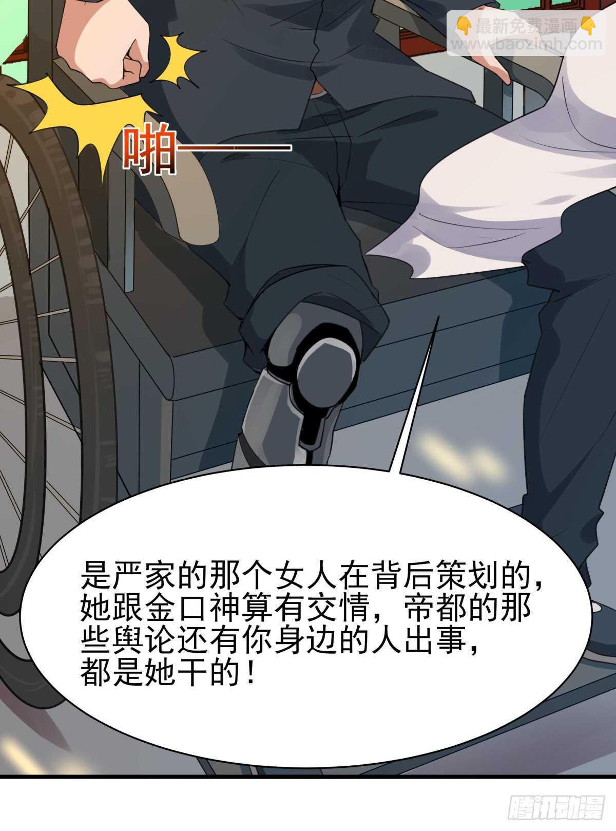 第131话 顶尖人物21