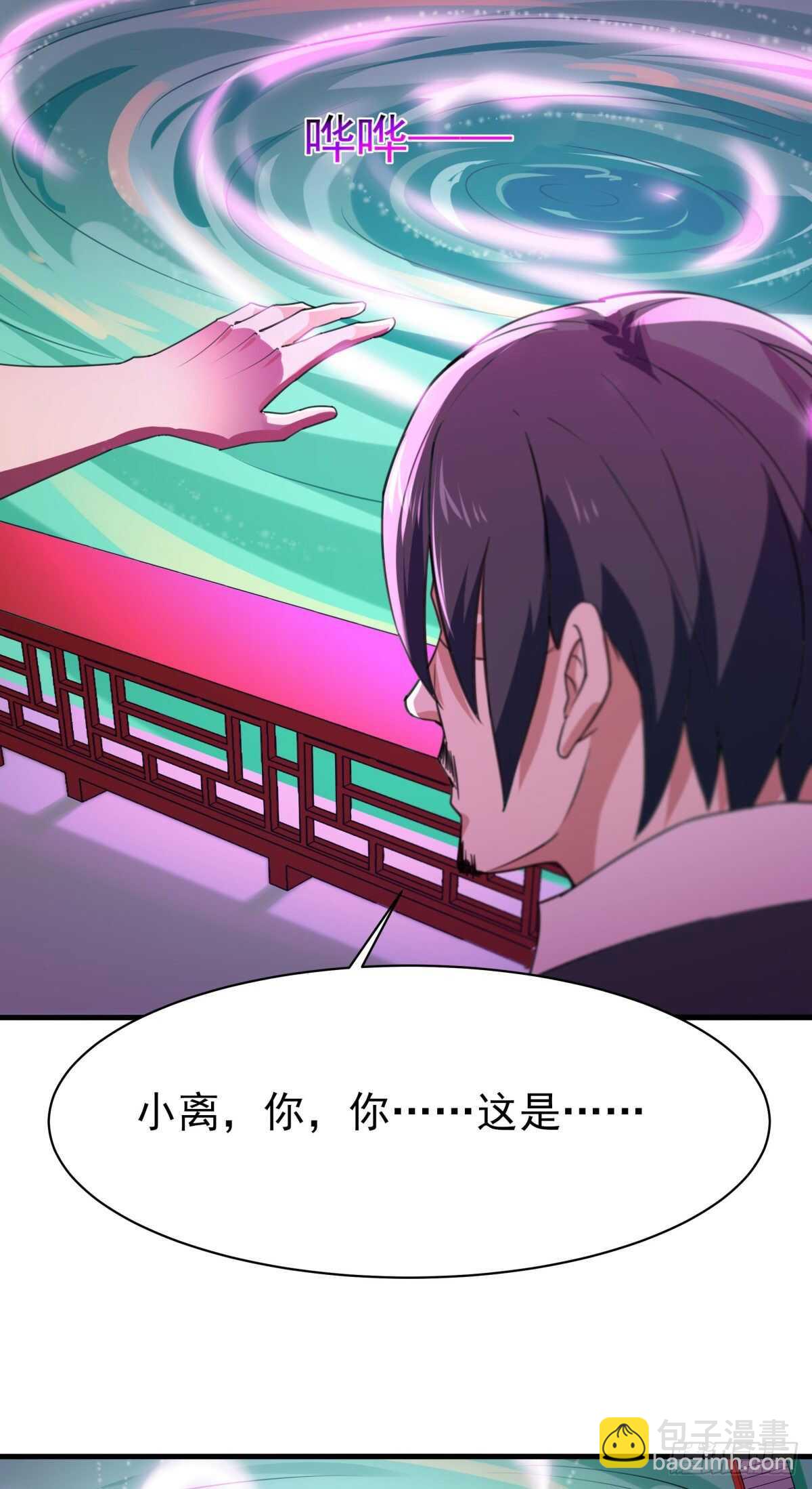 第131话 顶尖人物27