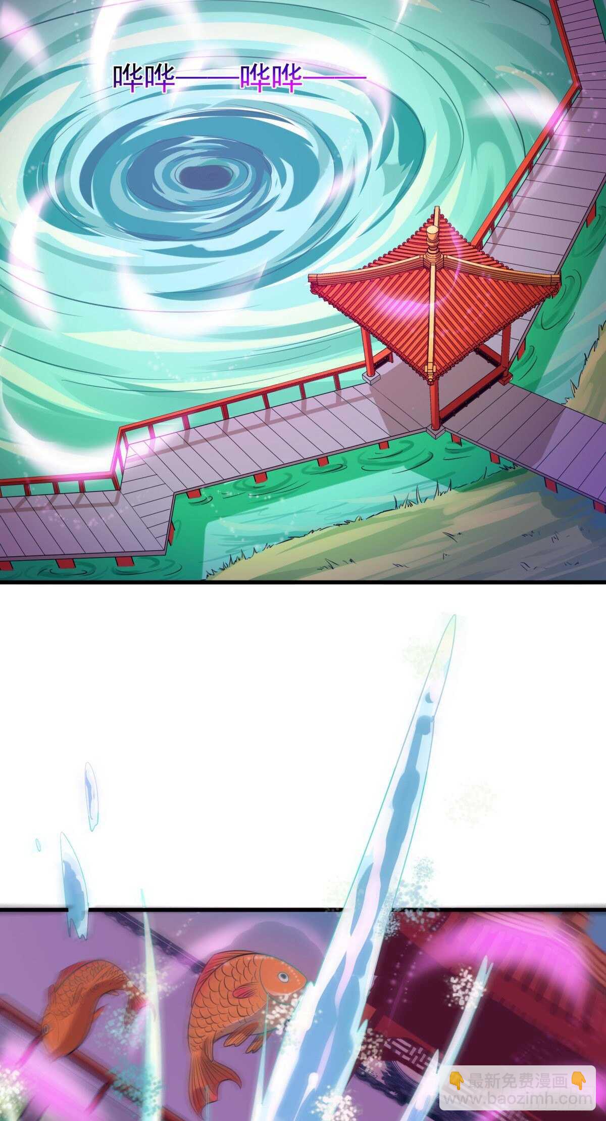 第131话 顶尖人物28
