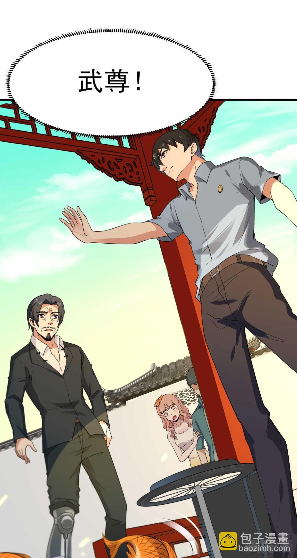 第131话 顶尖人物30