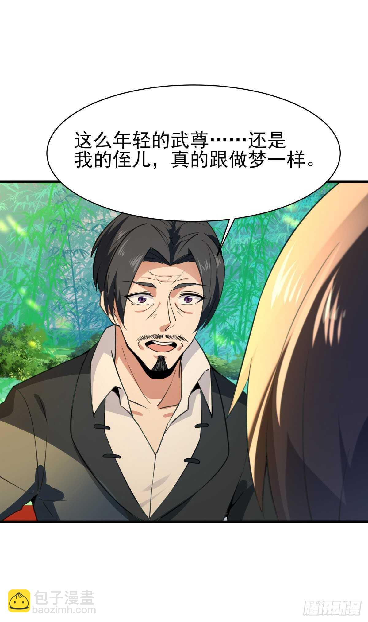 第131话 顶尖人物34