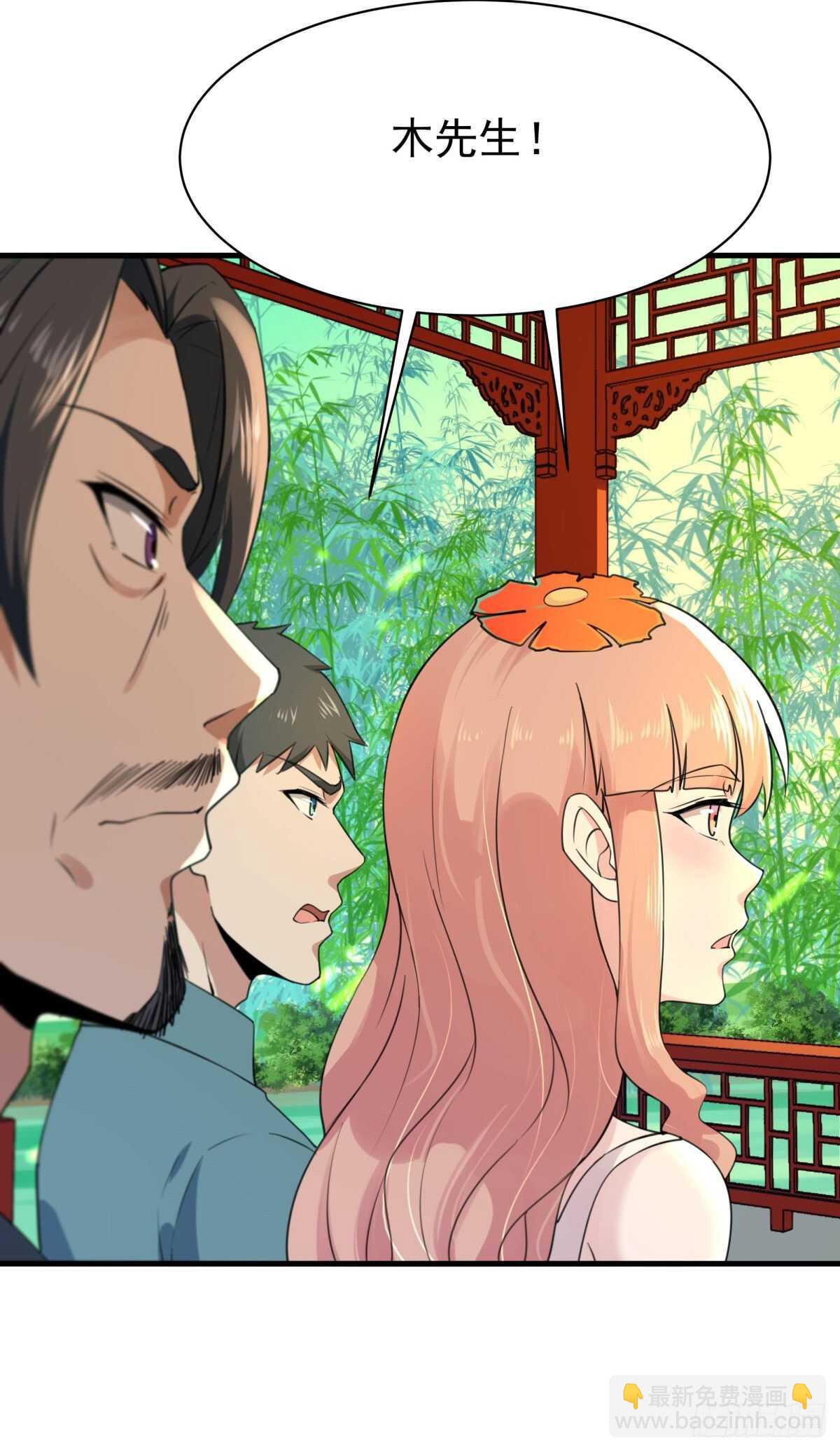 第131话 顶尖人物37