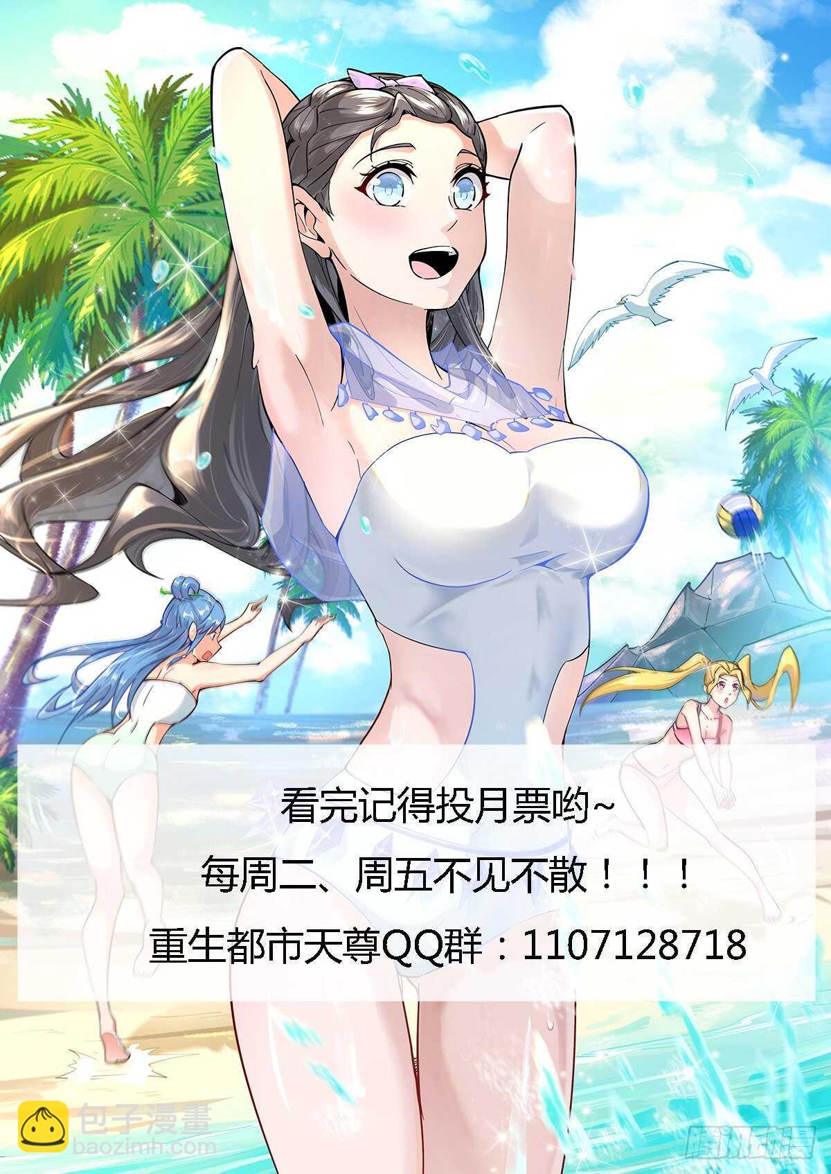 第131话 顶尖人物39