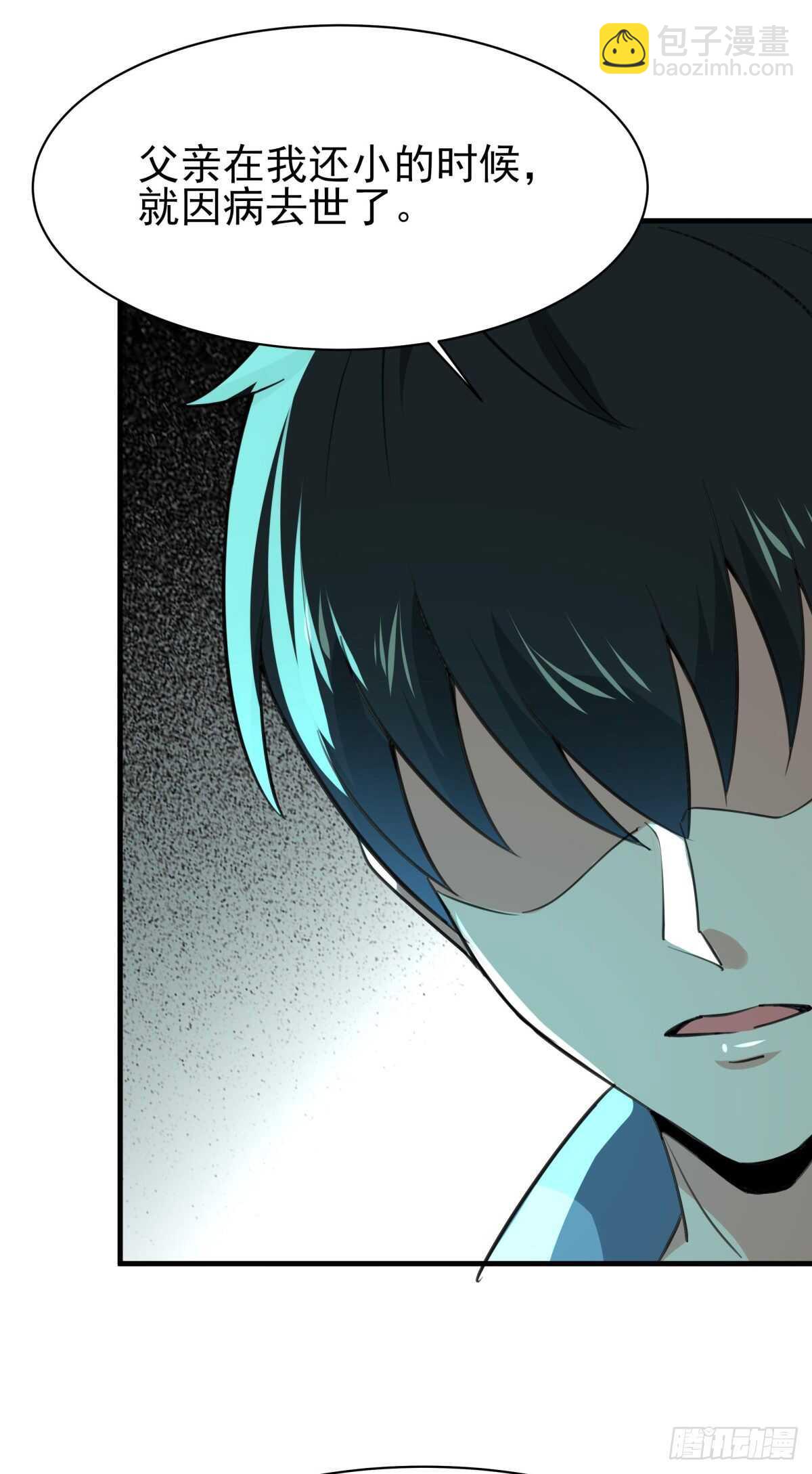 第131话 顶尖人物5