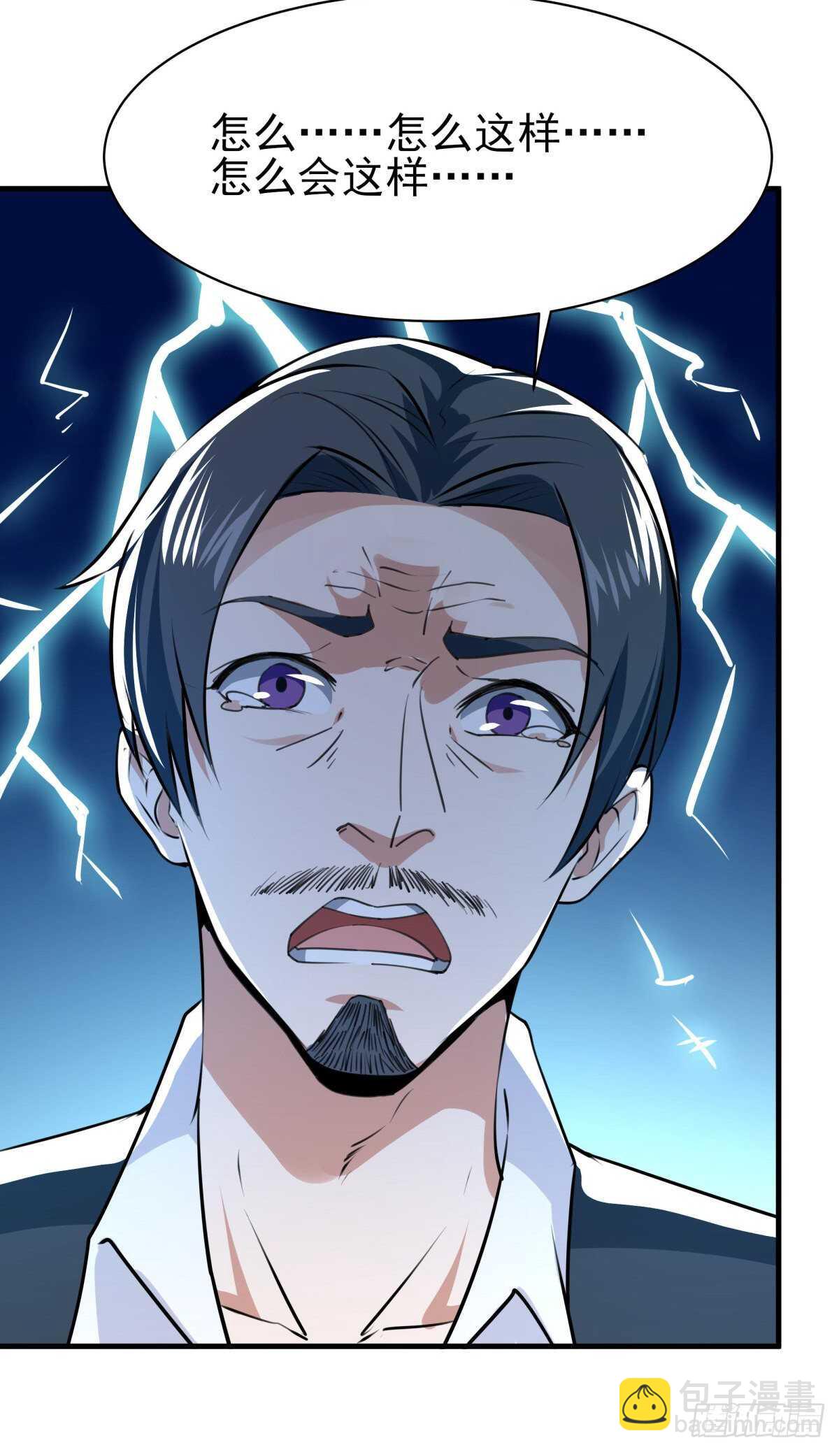 第131话 顶尖人物6