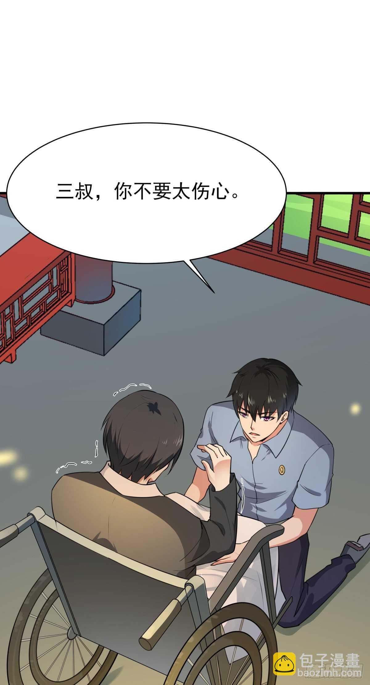 第131话 顶尖人物7