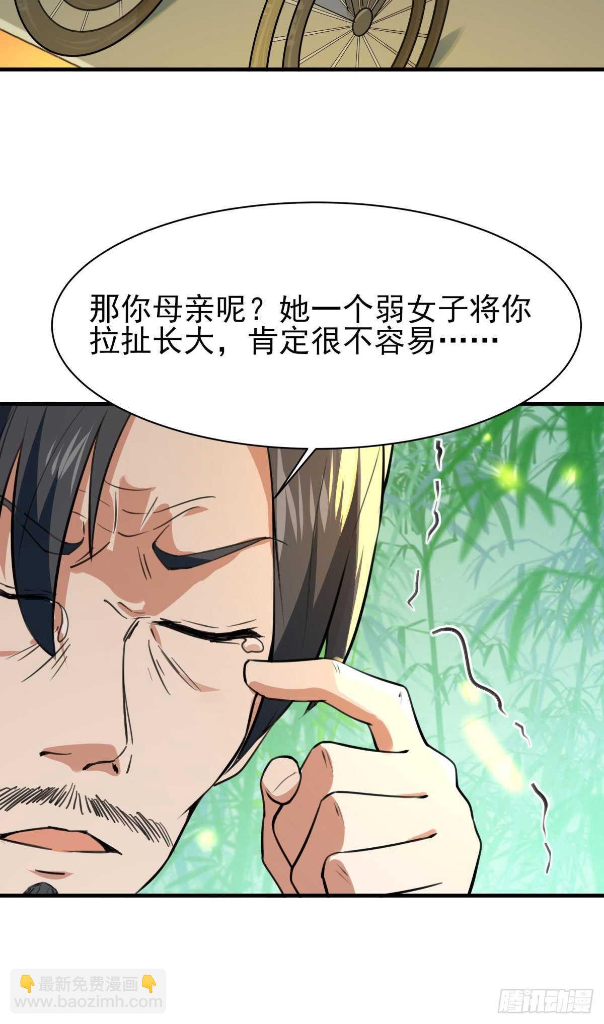 第131话 顶尖人物8