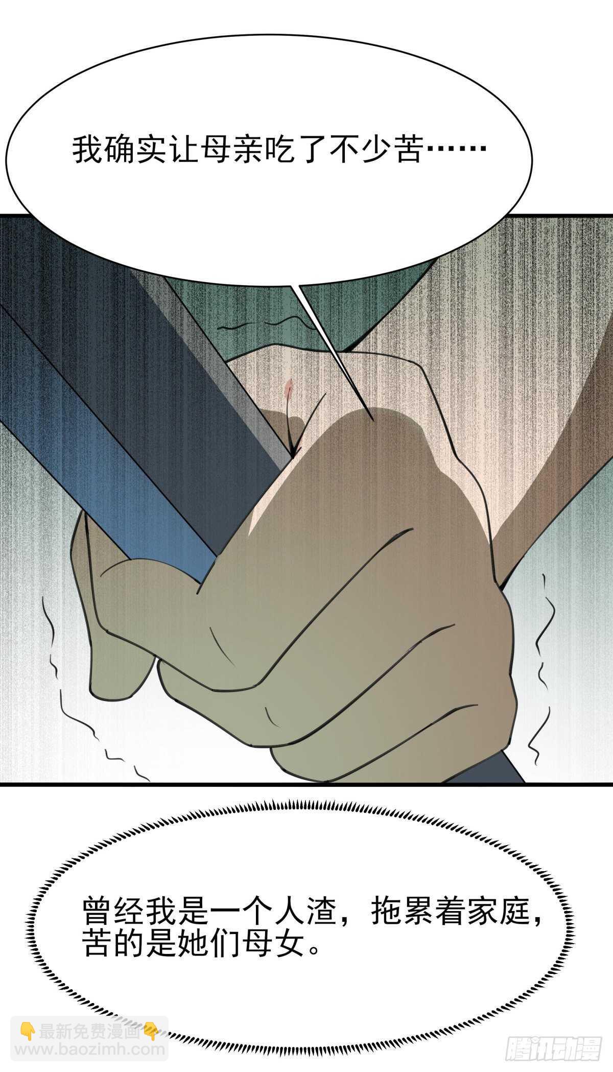 第131话 顶尖人物9
