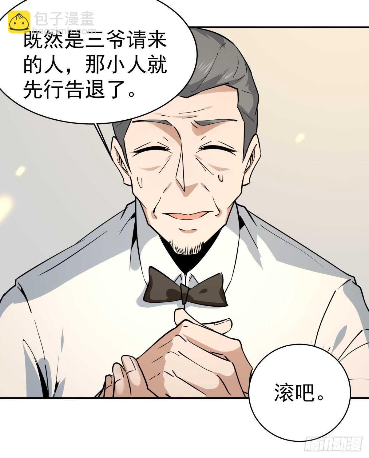 第132话 一起上吧10