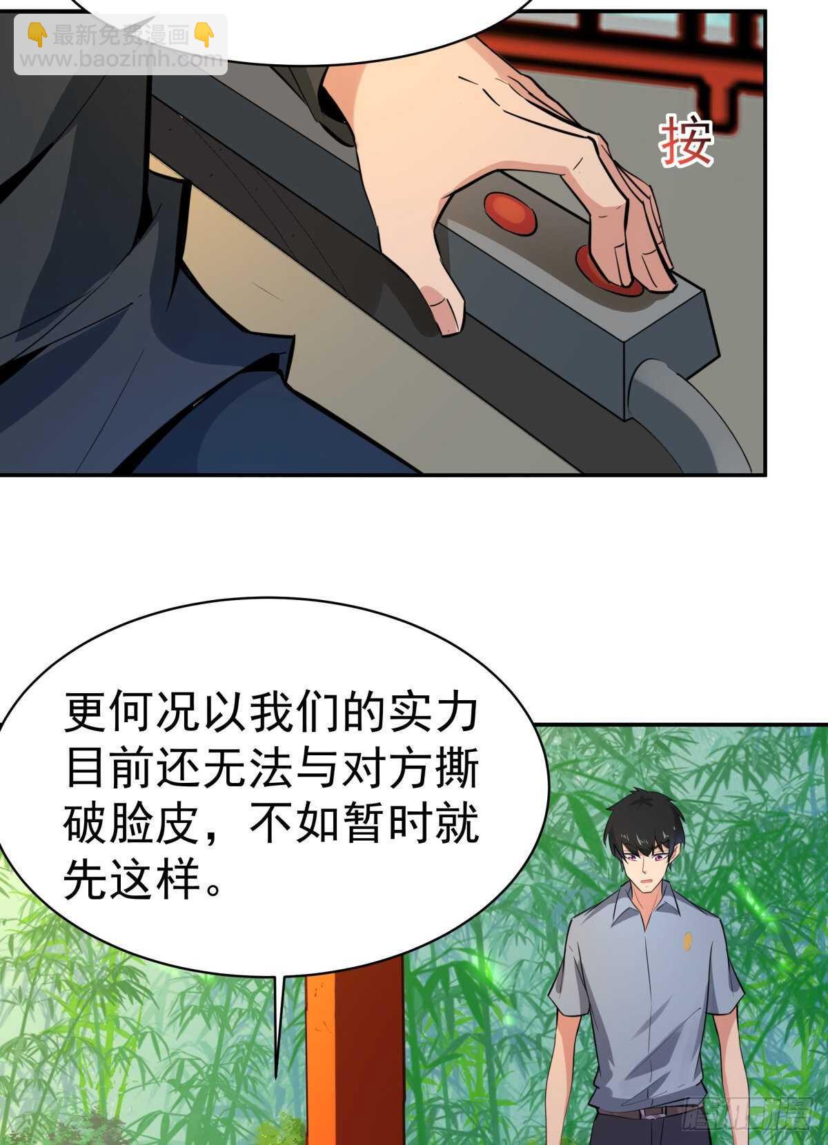 第132话 一起上吧13