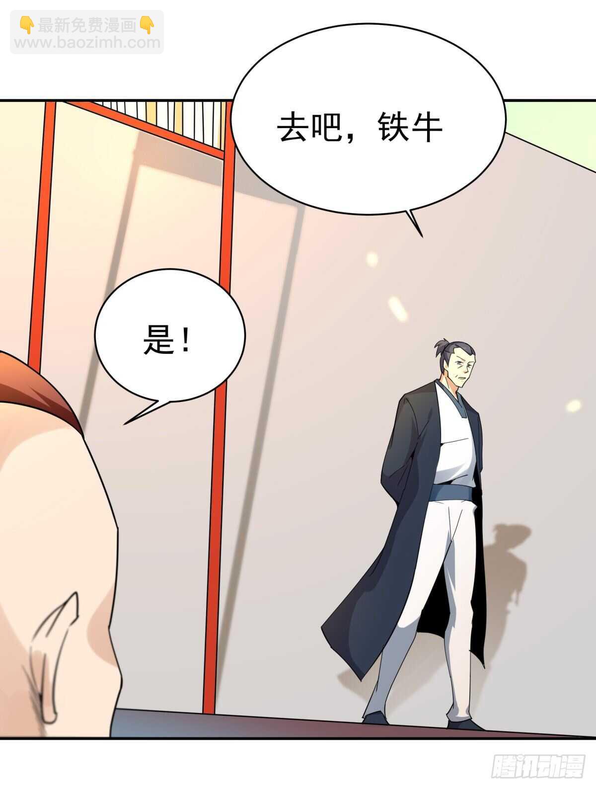 第132话 一起上吧35