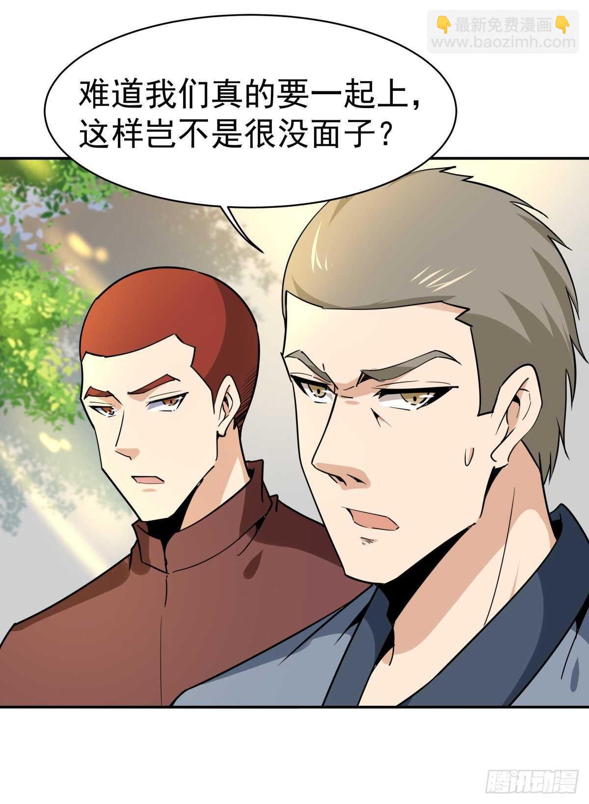 第132话 一起上吧37