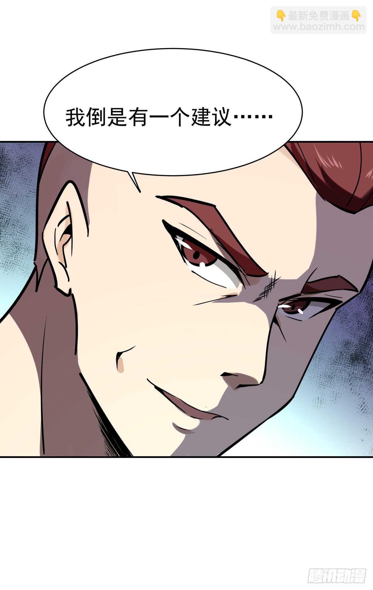 第132话 一起上吧38