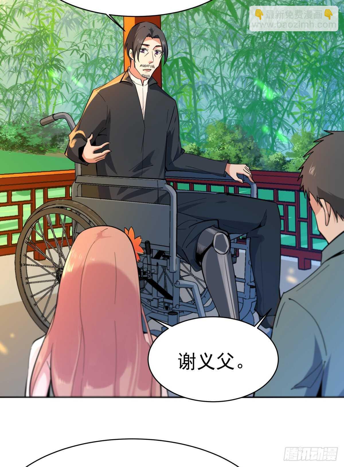 第132话 一起上吧4