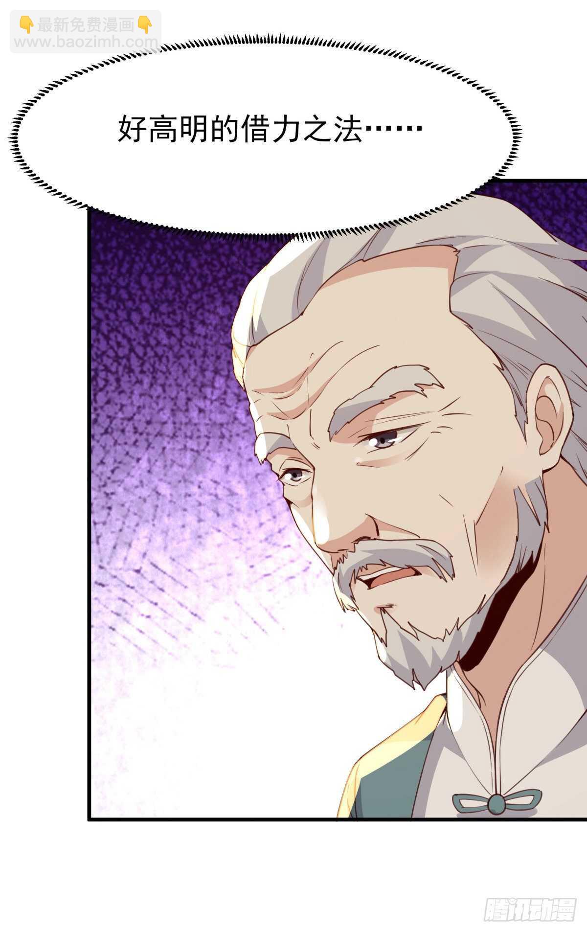 第133话 有效婚约10