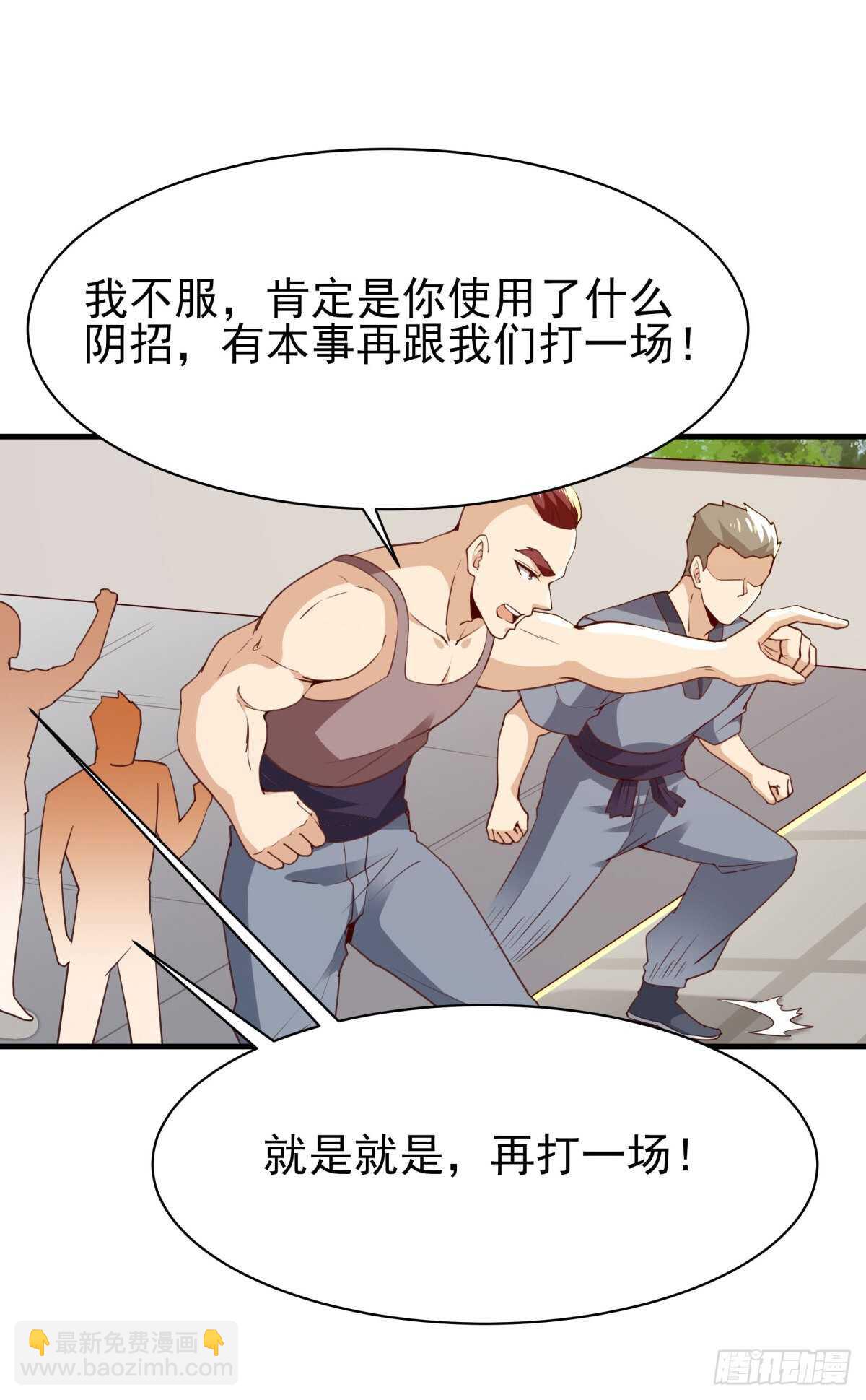第133话 有效婚约14