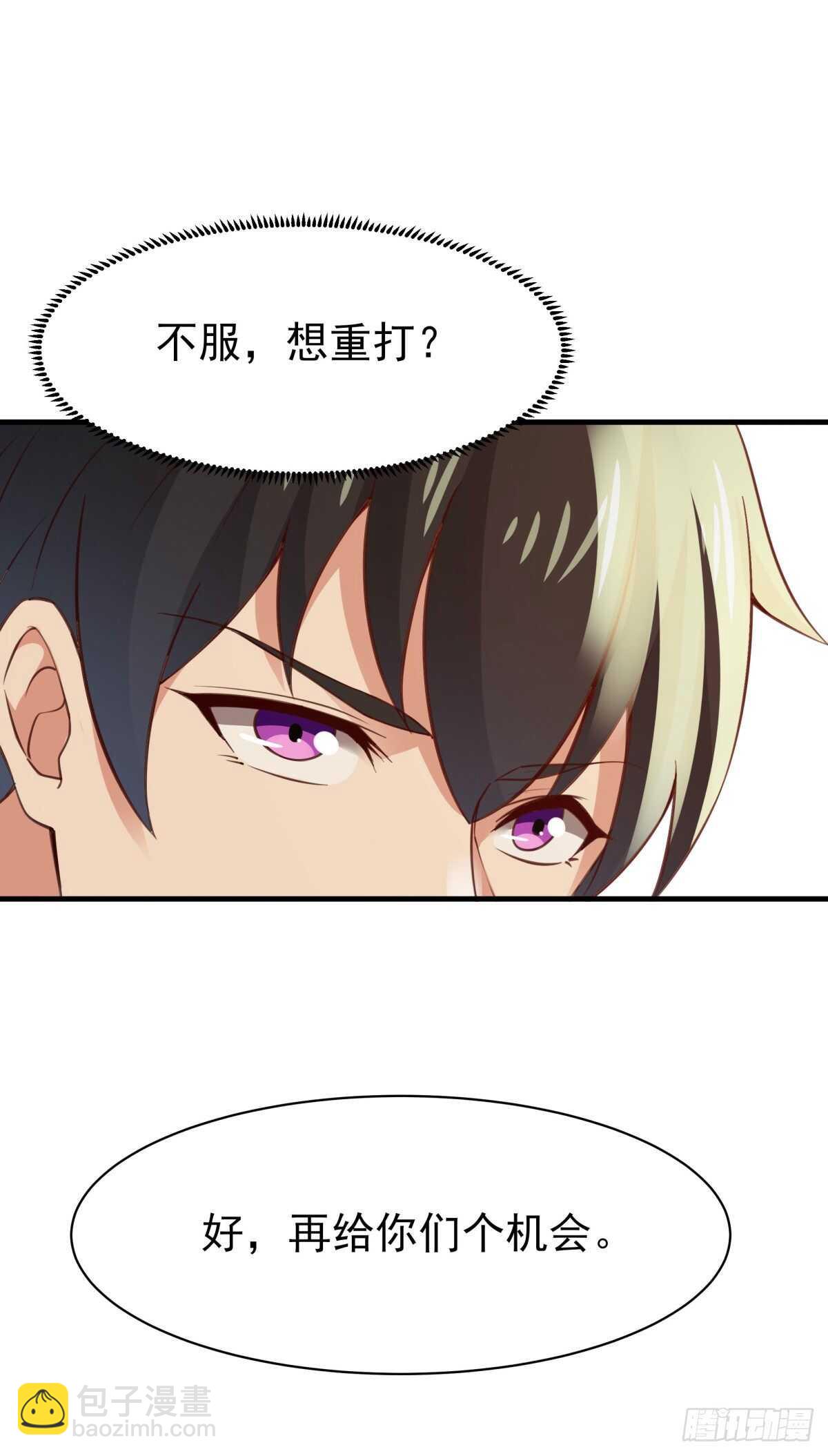 第133话 有效婚约15
