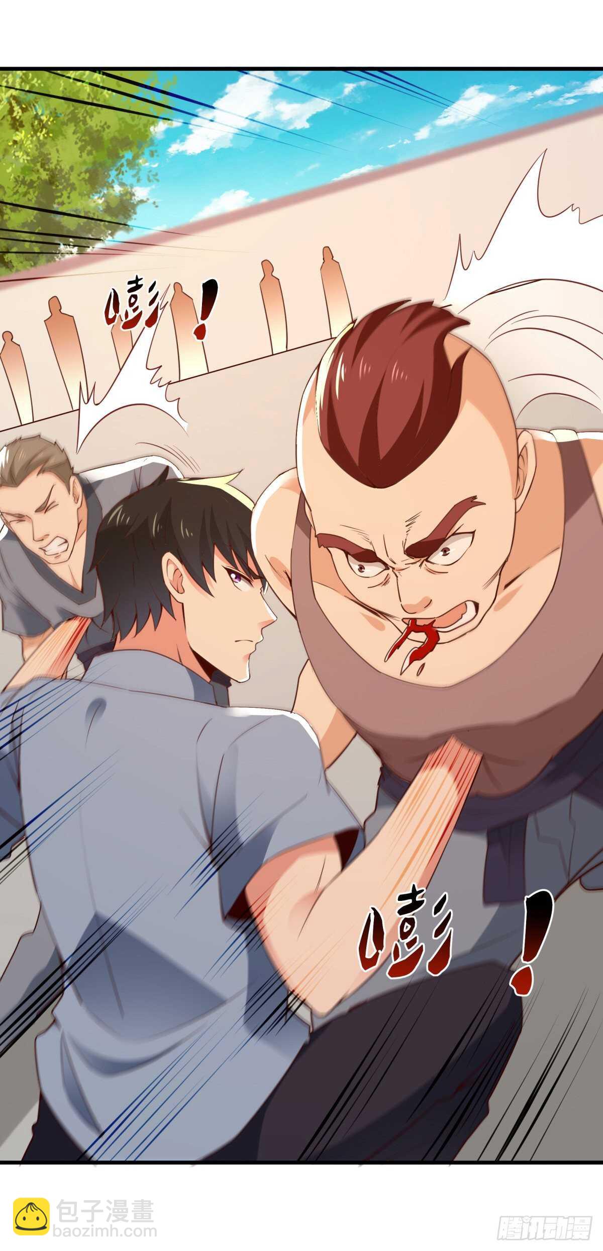 第133话 有效婚约19