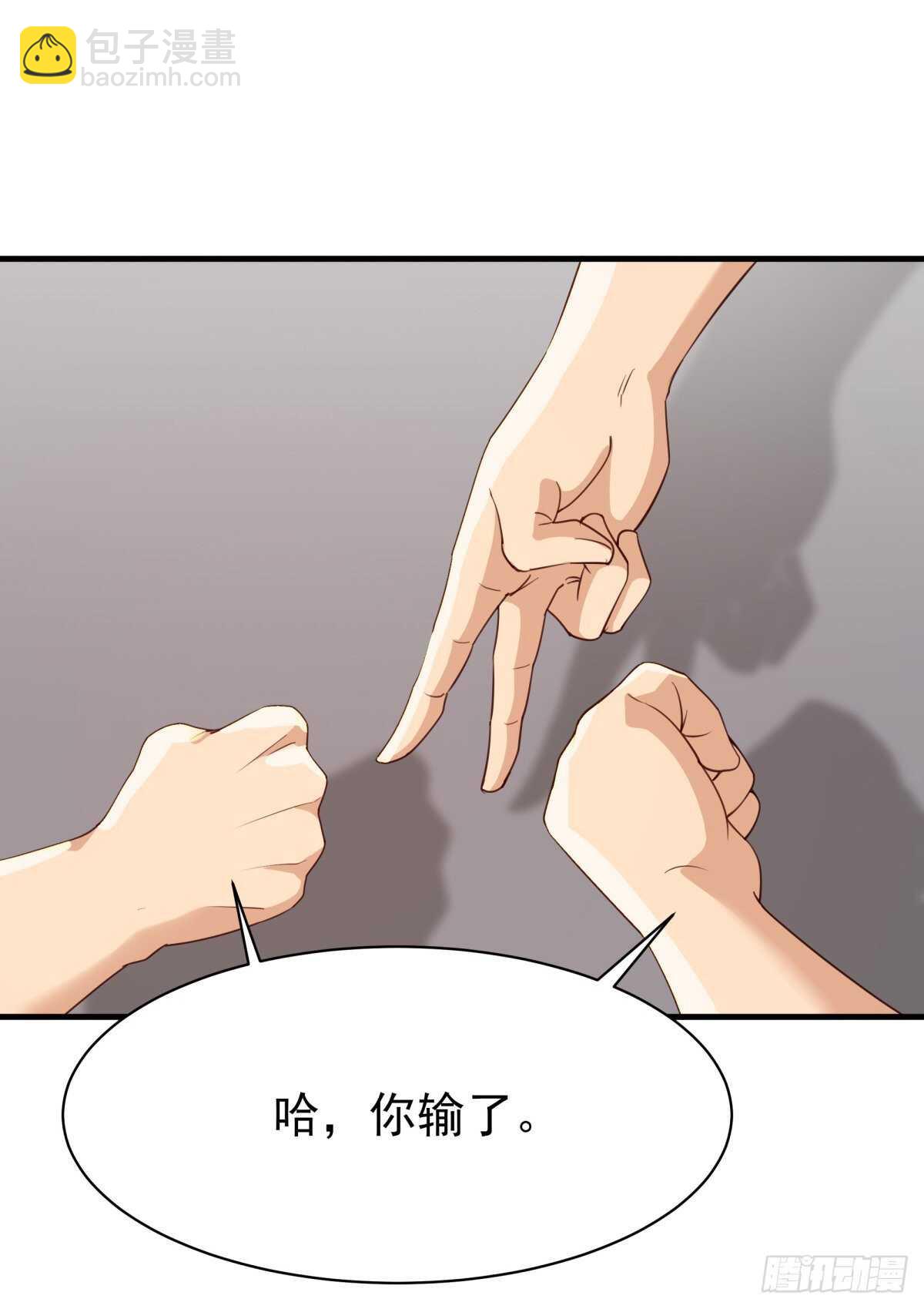 第133话 有效婚约2