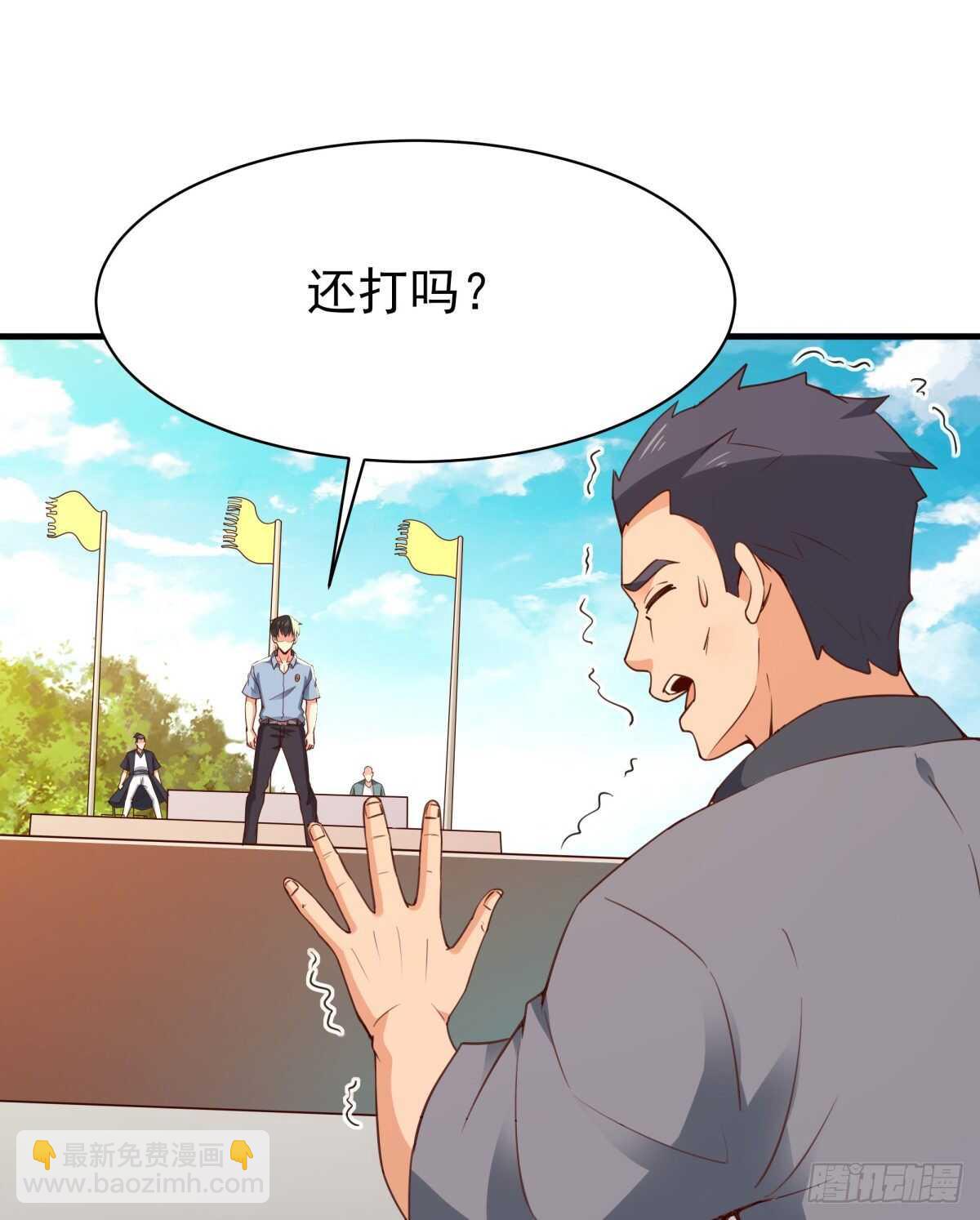 第133话 有效婚约22