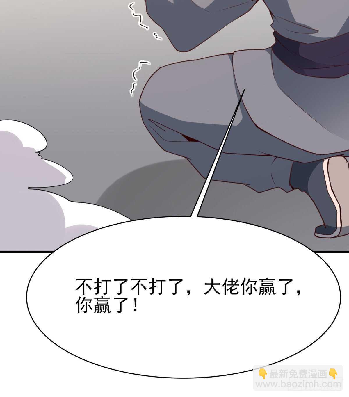 第133话 有效婚约23
