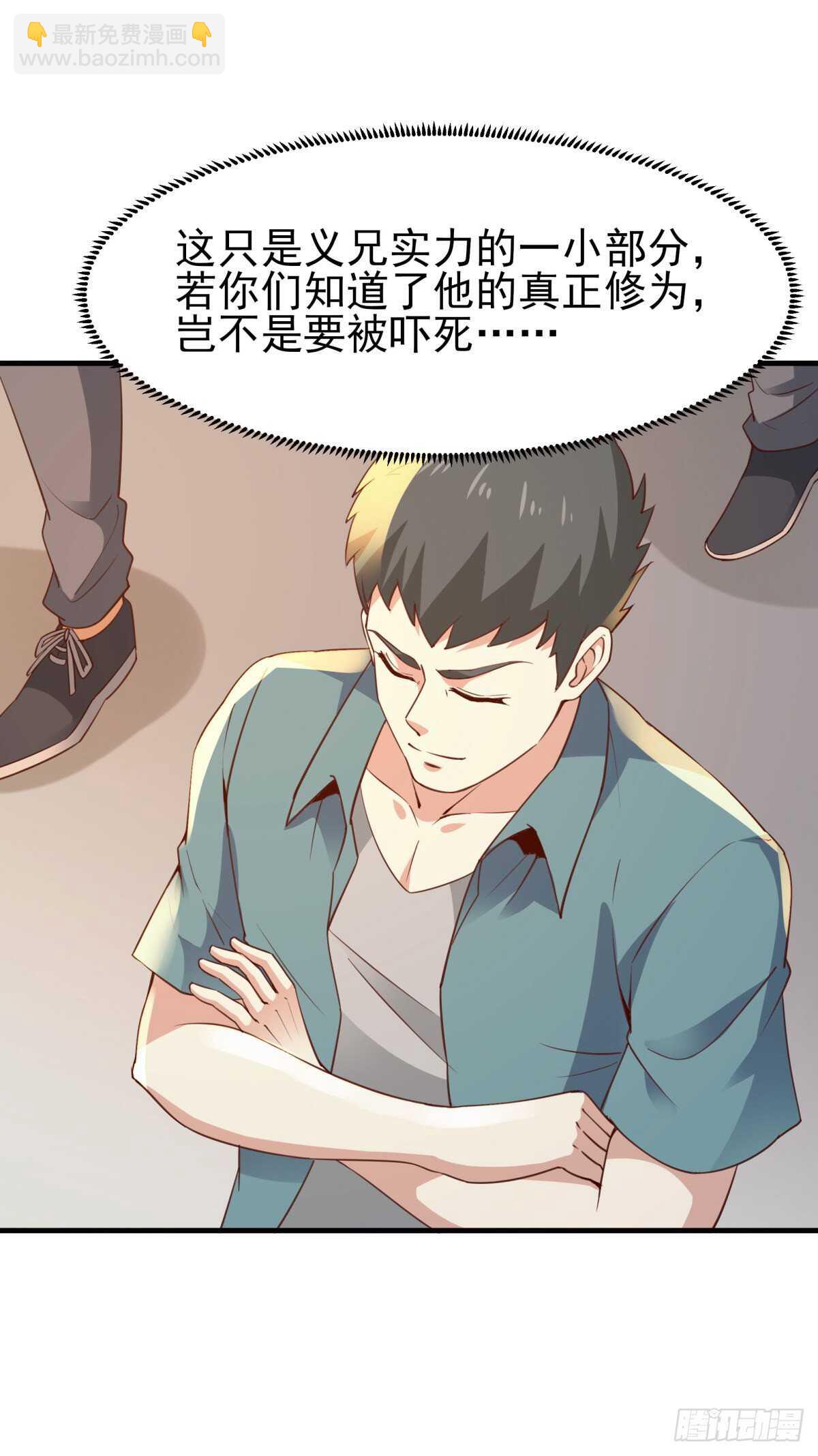 第133话 有效婚约26