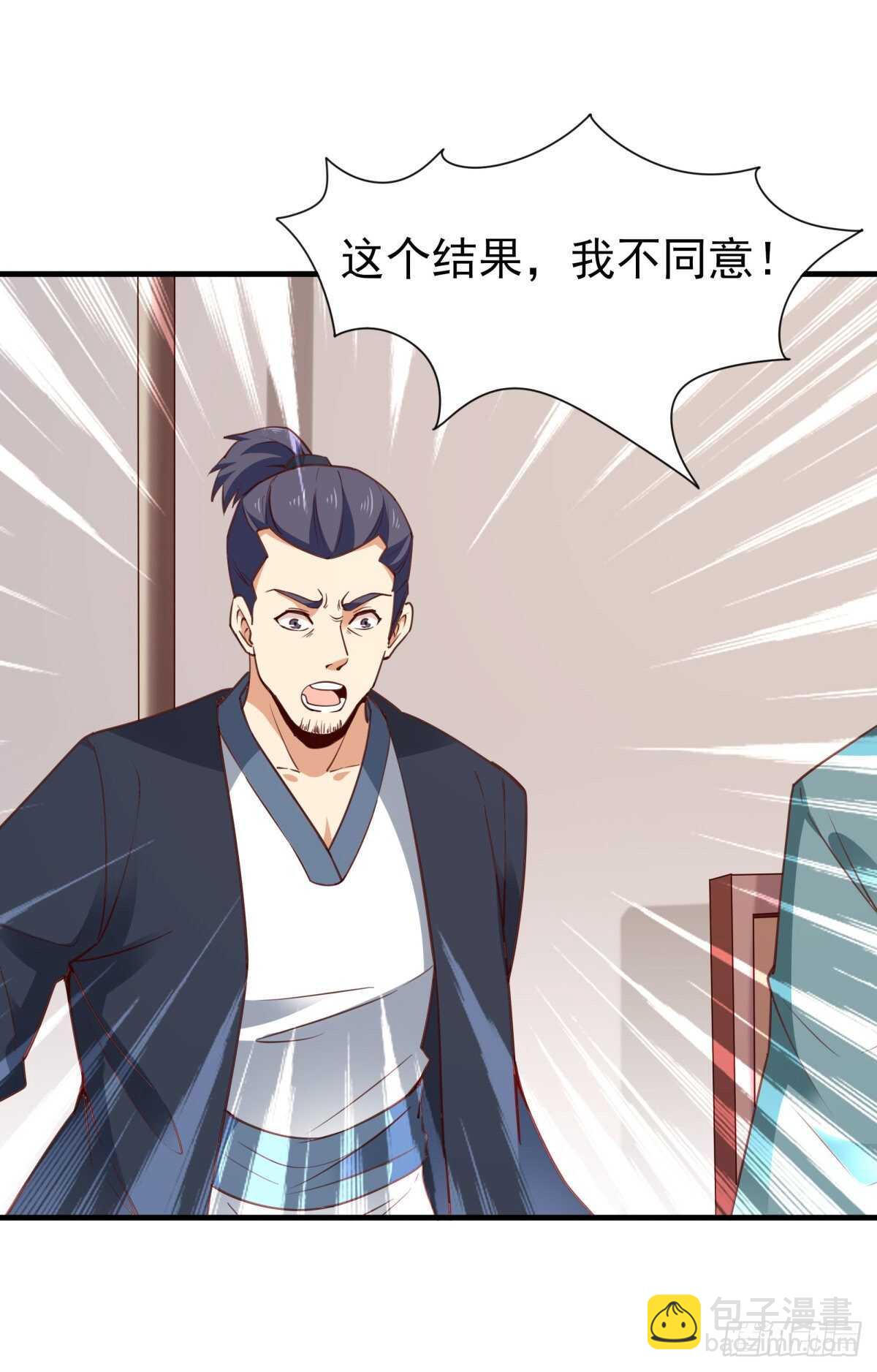 第133话 有效婚约27