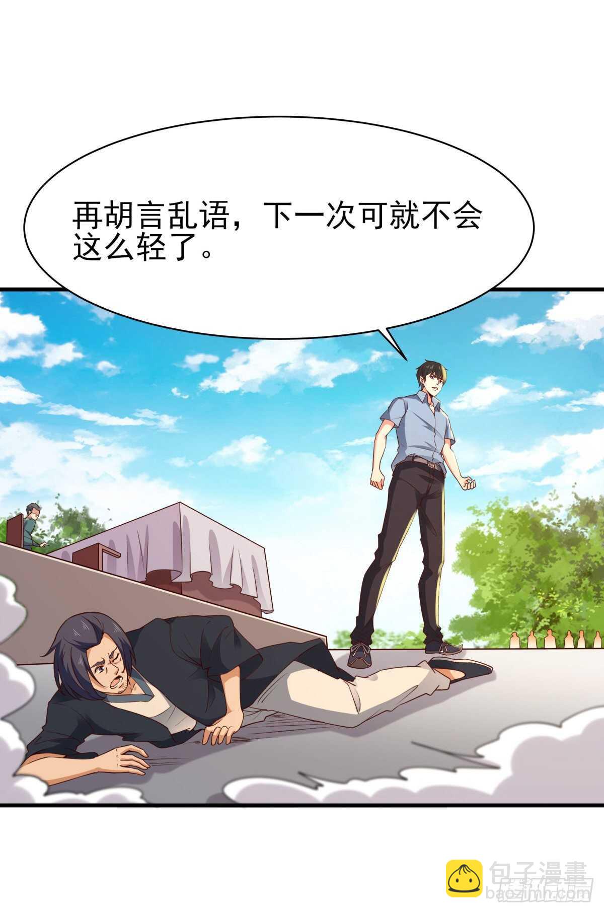 第133话 有效婚约37