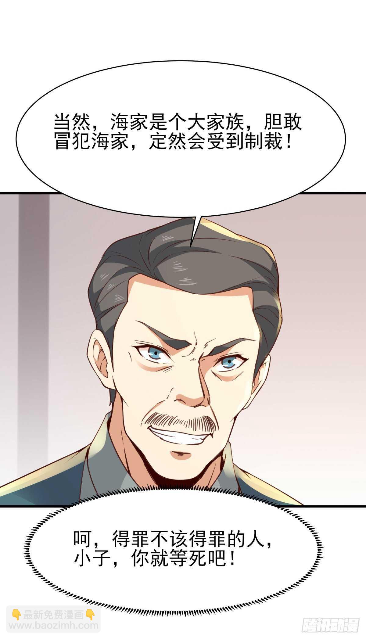 第133话 有效婚约40