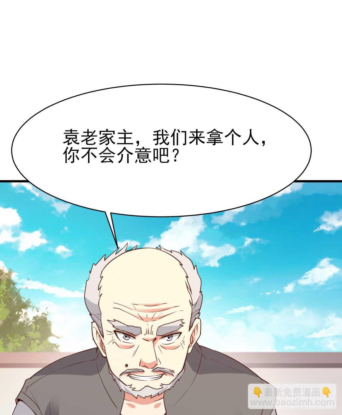 第133话 有效婚约43
