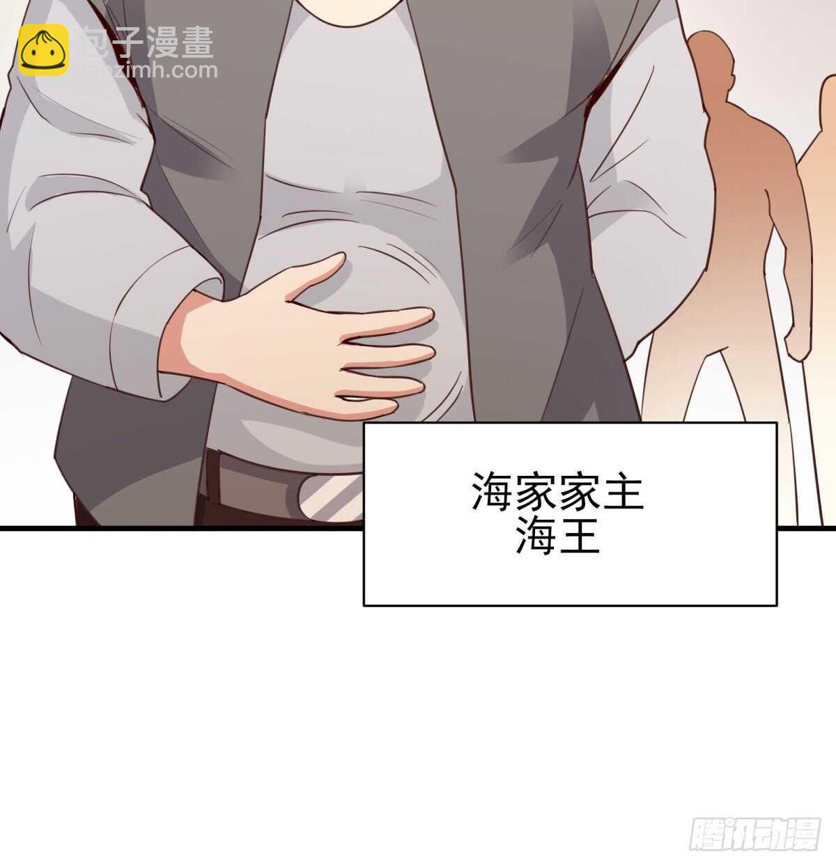 第133话 有效婚约44