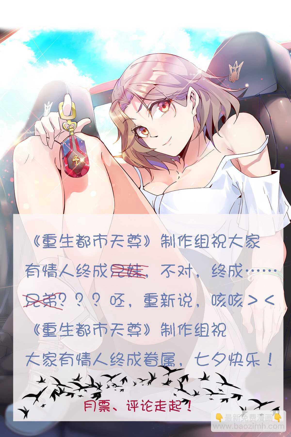 第133话 有效婚约45