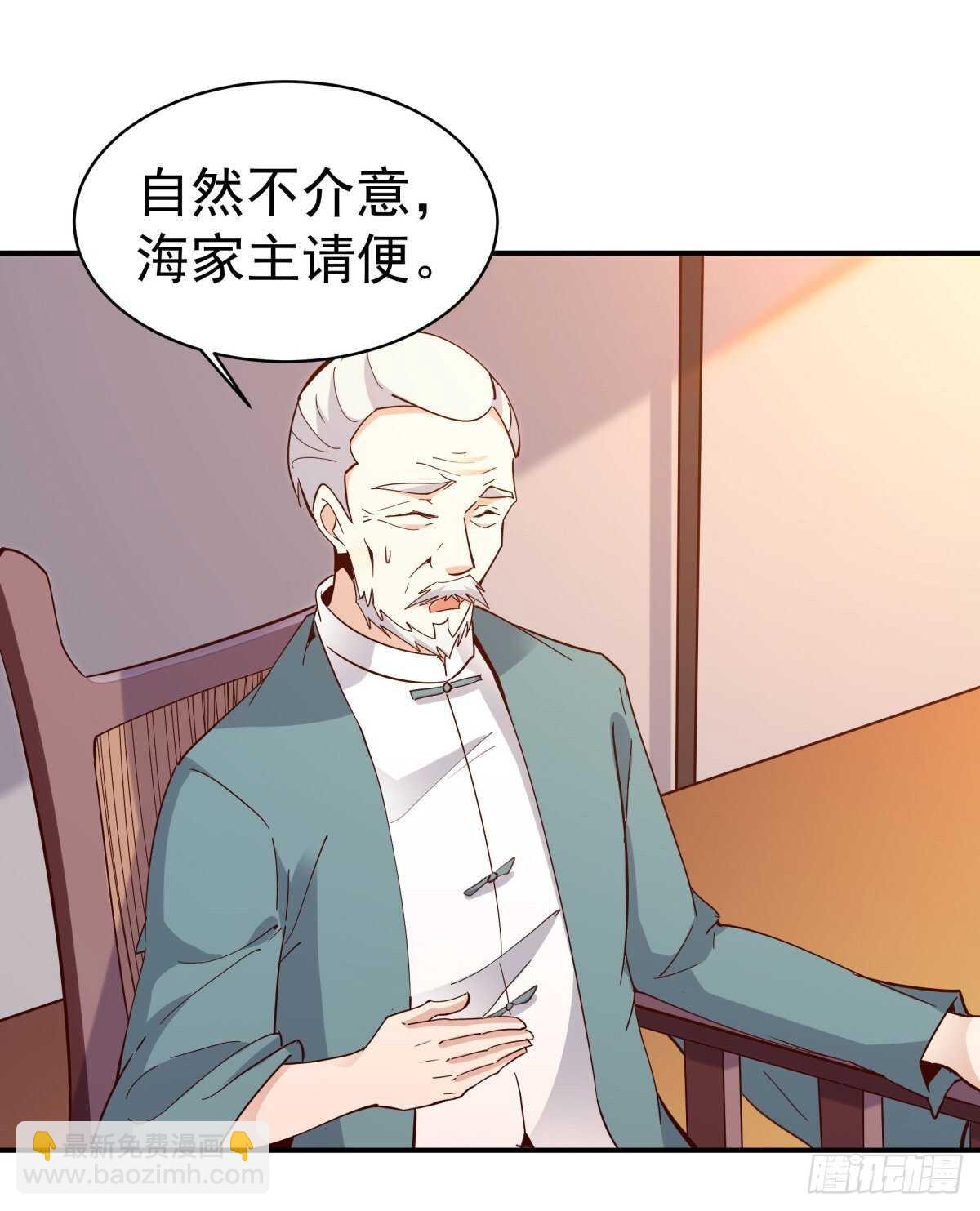 第134话 强者为尊1