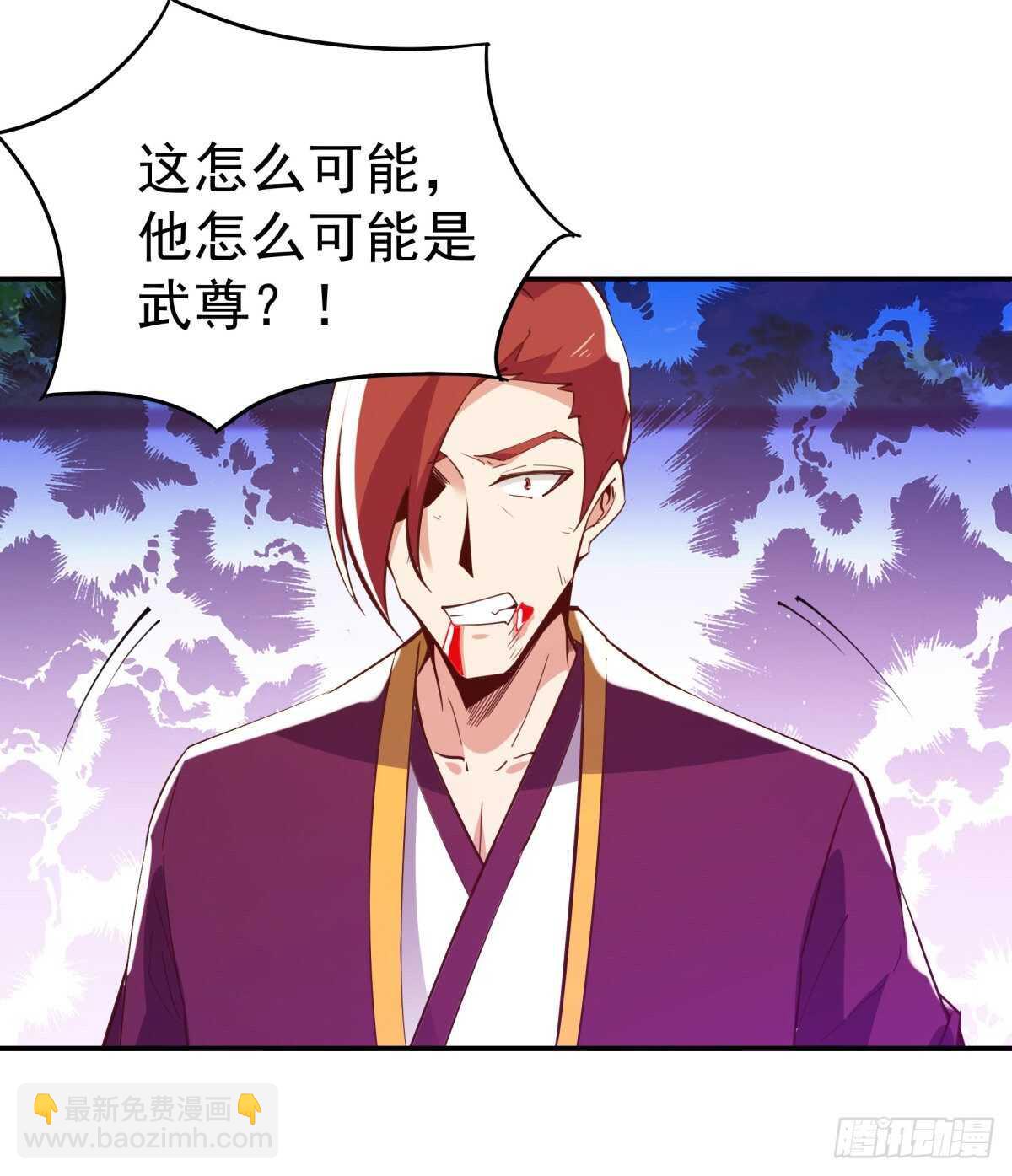 第134话 强者为尊17