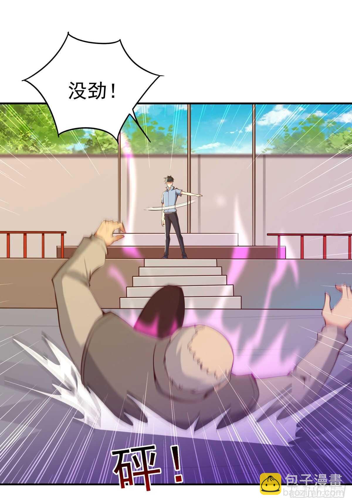 第134话 强者为尊19