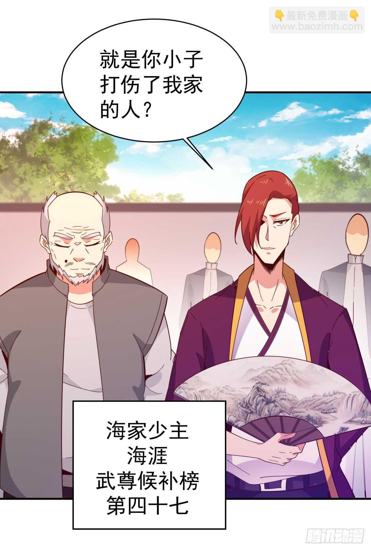 第134话 强者为尊2