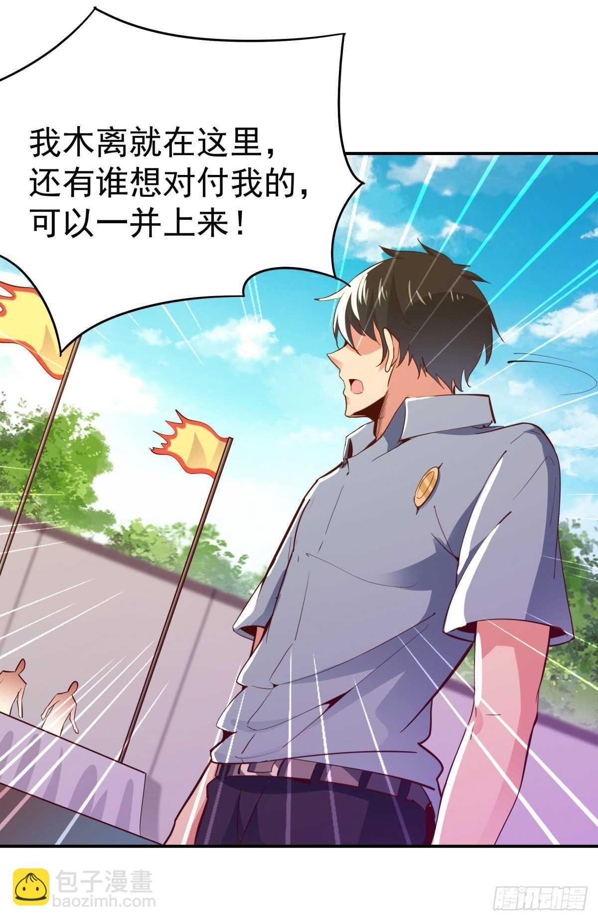 第134话 强者为尊20