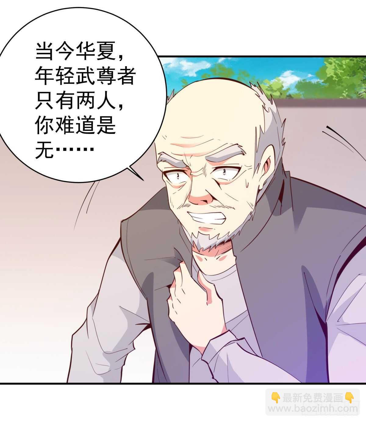 第134话 强者为尊22