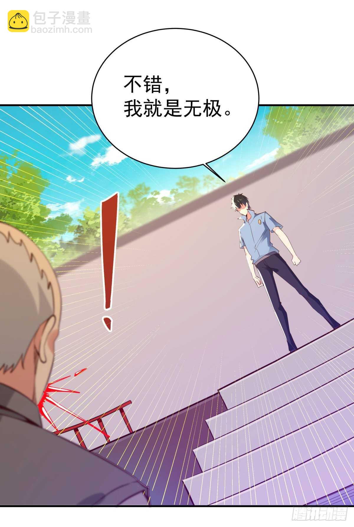 第134话 强者为尊23
