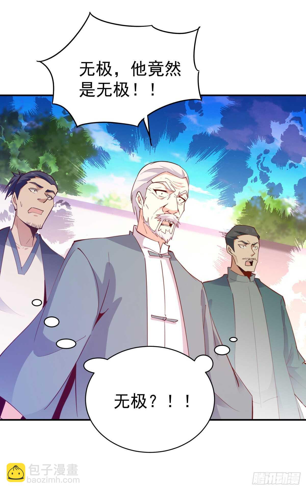 第134话 强者为尊24