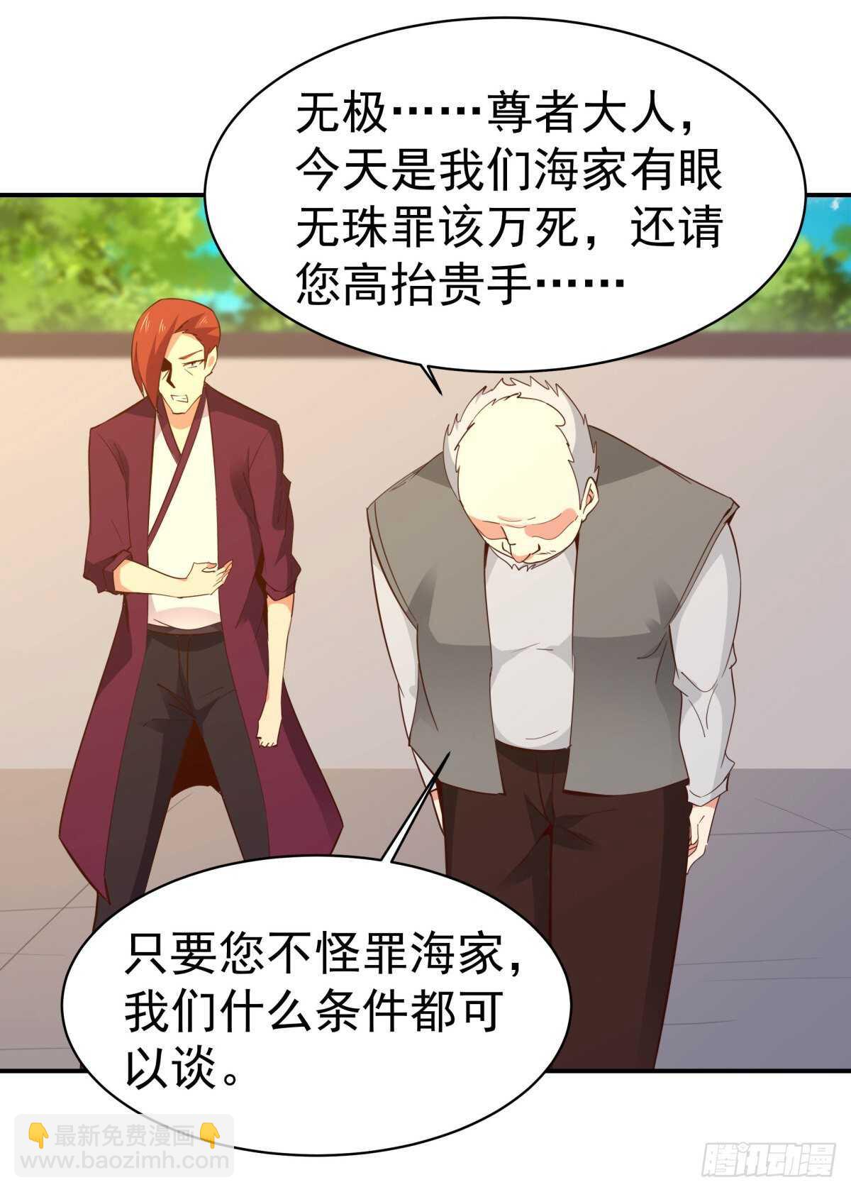 第134话 强者为尊26