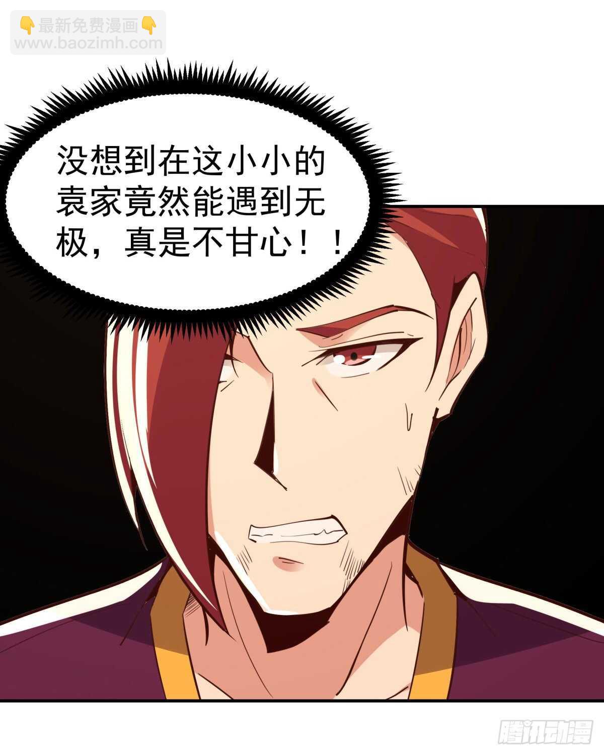 第134话 强者为尊27