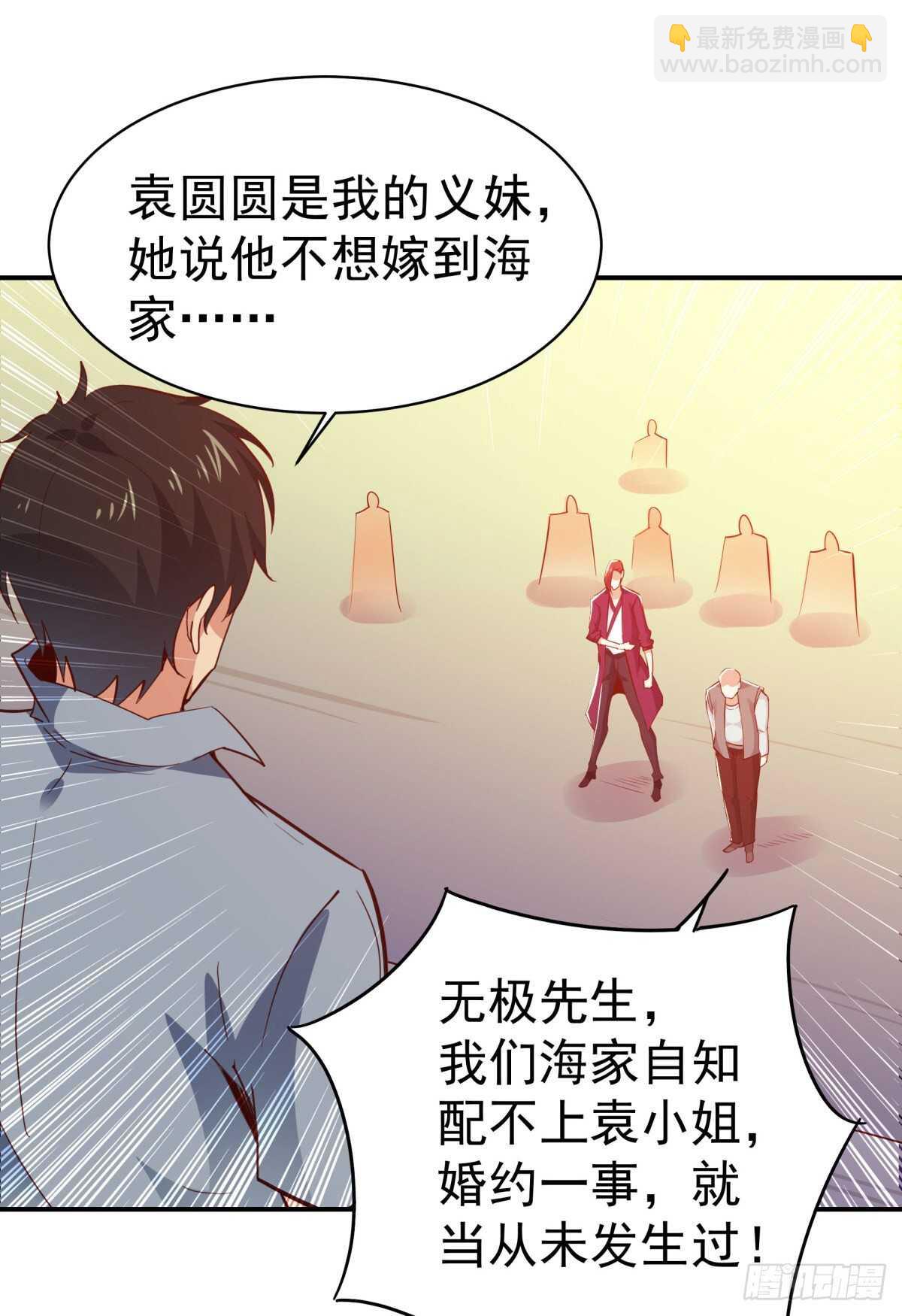 第134话 强者为尊29