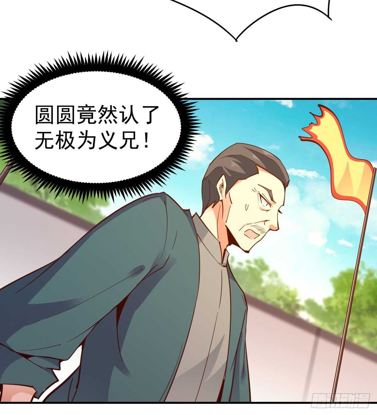 第134话 强者为尊30