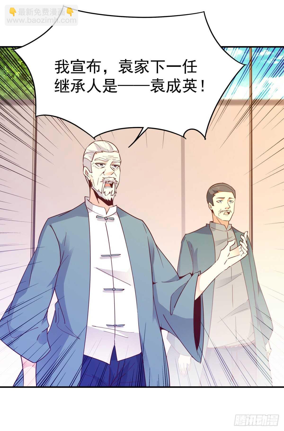 第134话 强者为尊32