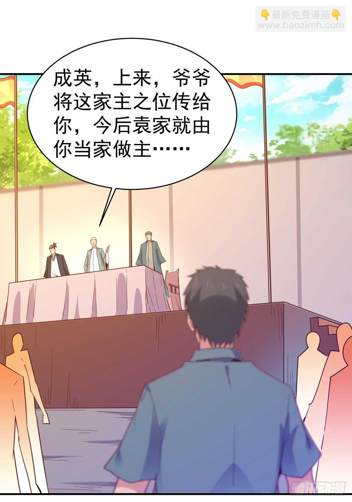 第134话 强者为尊33